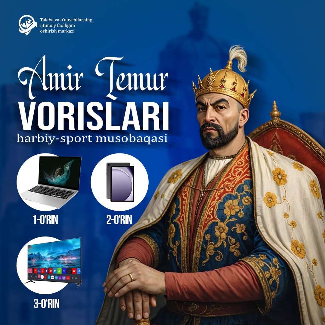 “Amir Temur vorislari” harbiy-sport musobaqasi